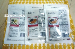2010.6