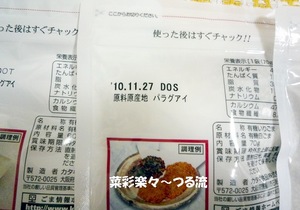 2010.6