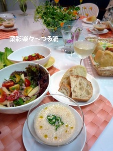 2010.7.16