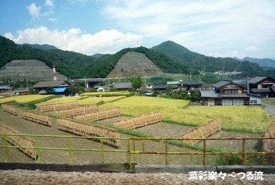 2010.9.13