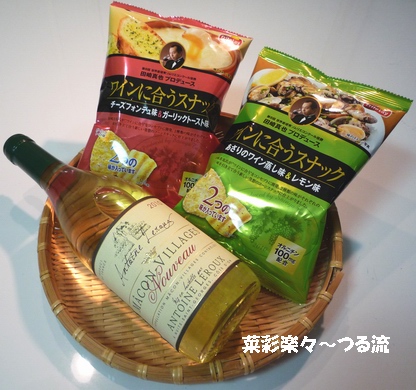2010.11.18 マコン01ブログ.jpg