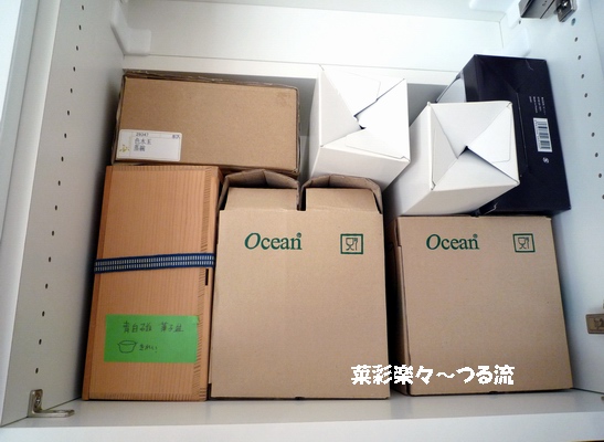 2010.12.26 収納07ブログ.jpg