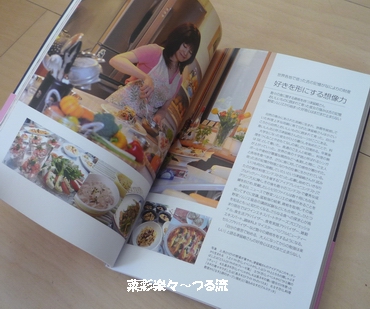 効き飯ブログ P1170142.jpg