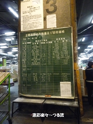 築地03 P1170670.jpg