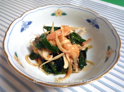 葉玉ねぎ P1240953.jpg