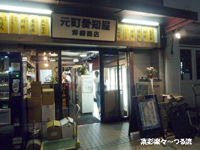 赤十字05 P1180618.jpg