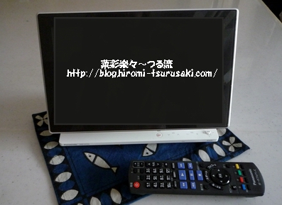 テレビ P1180840-2.jpg