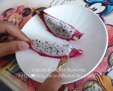 ドラゴン03 P1210264.jpg