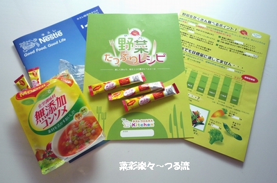 ブログ P1170424.jpg