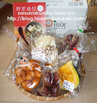 プレミア便 P1210959.jpg