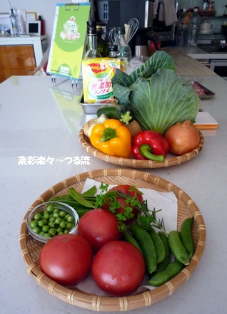 レッスンaブログ01 P1170279.jpg